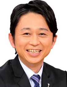 Portrait of Ariyoshi Diary